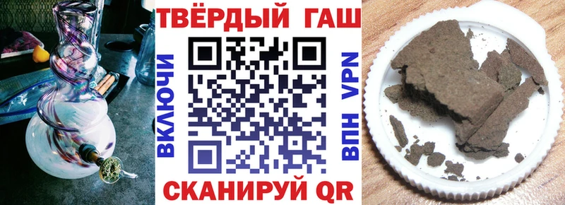 Как найти закладки Элиста Кокаин Меф ГАШИШ A-PVP Канабис