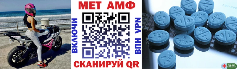 Амфетамин Розовый  Элиста 