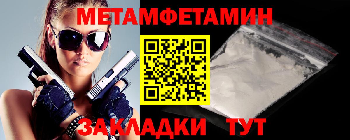 АМФ Premium Элиста