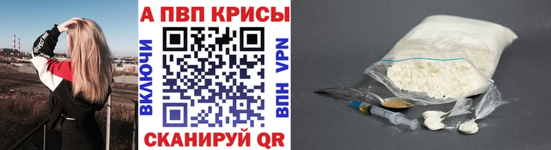 KRAKEN ссылки  хочу наркоту  Элиста  Alpha-PVP кристаллы 