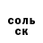 Амфетамин Розовый Umar Vedzizev