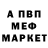 Метадон белоснежный syg B.