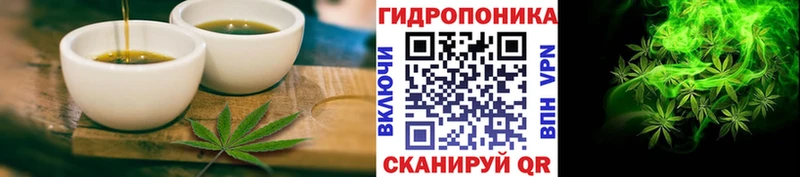 блэк спрут ссылки Элиста Canna-Cookies конопля купить цена