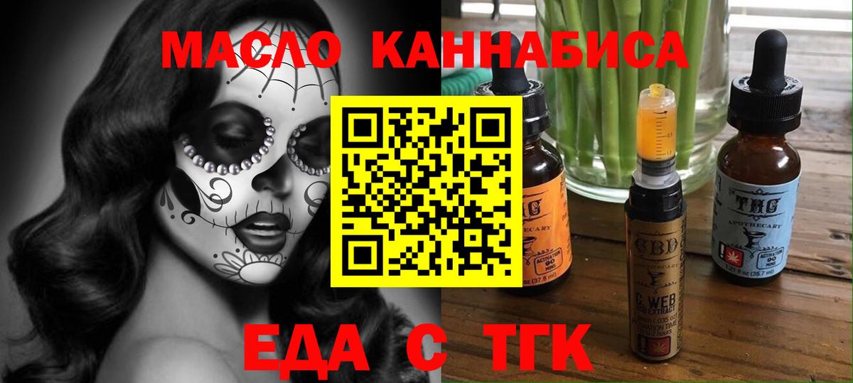 Гашиш  Элиста  АМФ   Вход с VPN  Мефедрон   Каннабис  Alpha PVP СК   Гашиш 