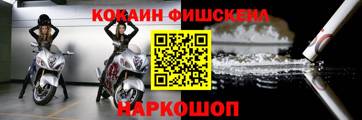 КОКАИН Боливия Элиста