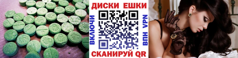 kraken tor  Элиста  Экстази диски 