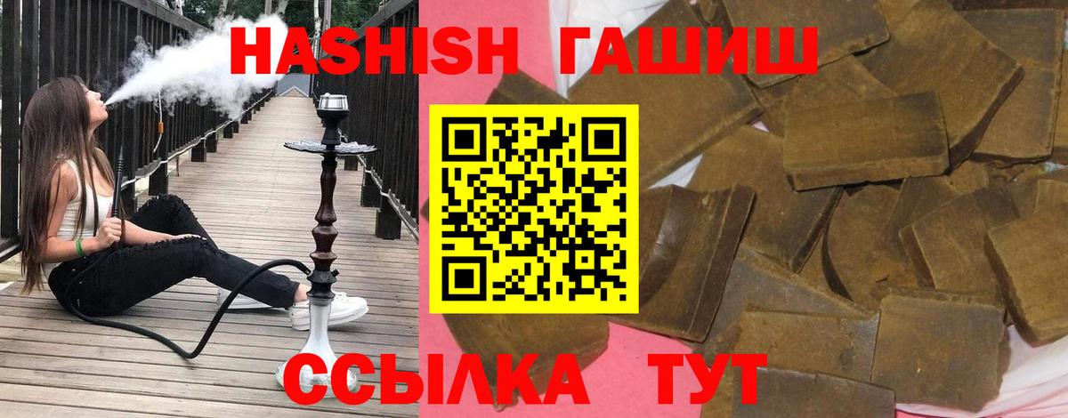 ГАШ Изолятор  Вход с VPN  ГАШ  Элиста  ГАШ VHQ 