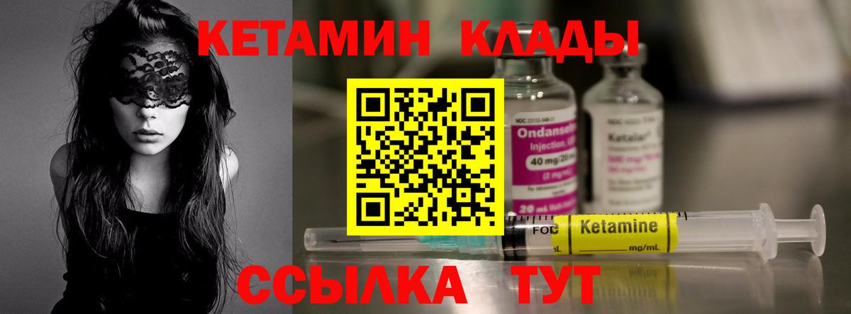 Конопля Элиста