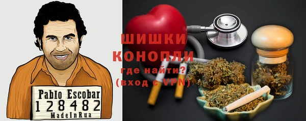 мефедрон мука Абдулино