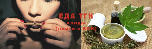 мефедрон мука Абдулино