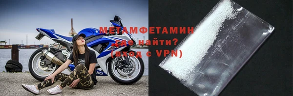 твердый Новокубанск