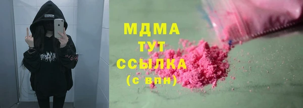 ГАЛЛЮЦИНОГЕННЫЕ ГРИБЫ Алзамай