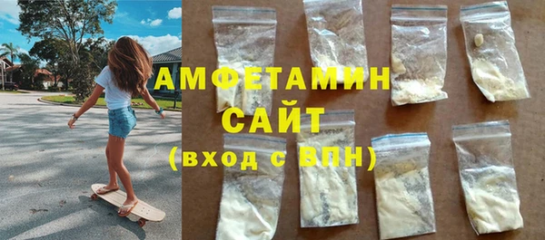 кокаин премиум Алексеевка