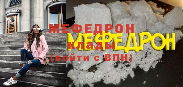 стаф Абаза