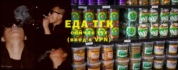 мефедрон мука Абдулино