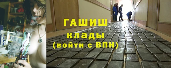 кокаин премиум Алексеевка