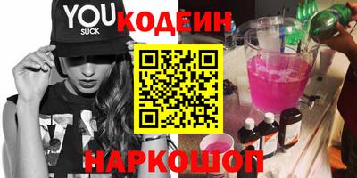 синтетический гашиш Нальчик
