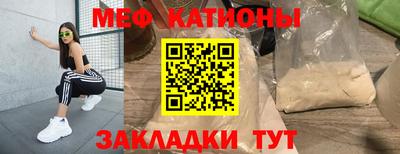 МДПВ Наро-Фоминск