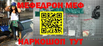синтетический гашиш Нальчик