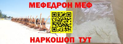 синтетический гашиш Нальчик