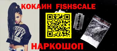 синтетический гашиш Нальчик
