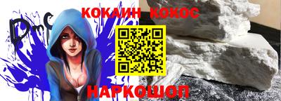 МДПВ Наро-Фоминск