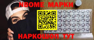 синтетический гашиш Нальчик
