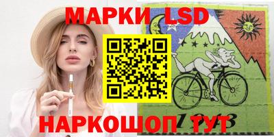 синтетический гашиш Нальчик