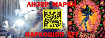 МДПВ Наро-Фоминск