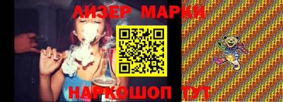 синтетический гашиш Нальчик
