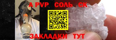 МДПВ Наро-Фоминск