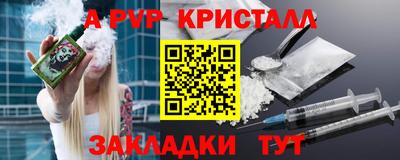синтетический гашиш Нальчик