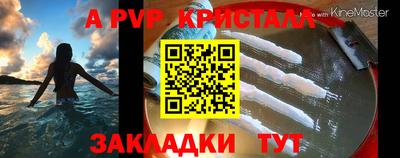 синтетический гашиш Нальчик