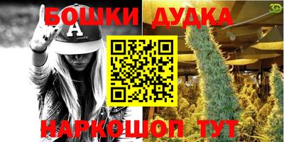 МДПВ Наро-Фоминск