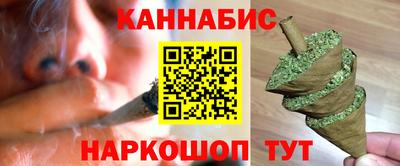 синтетический гашиш Нальчик