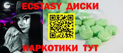 МДПВ Наро-Фоминск
