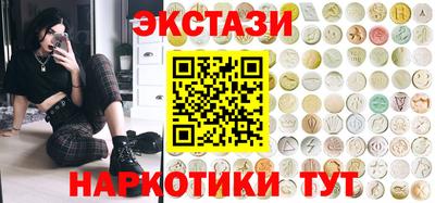 синтетический гашиш Нальчик