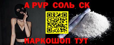 mdpv Нарткала