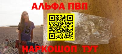 гашик Славгород