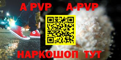 mdpv Нарткала