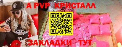 mdpv Нарткала