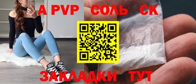 mdpv Нарткала