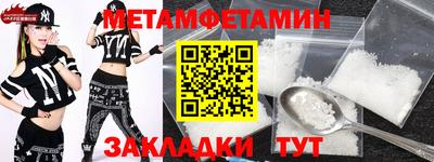 синтетический гашиш Нальчик