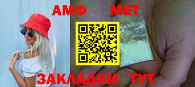 синтетический гашиш Нальчик