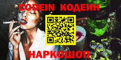 МДПВ Наро-Фоминск