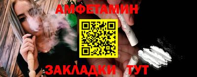 синтетический гашиш Нальчик