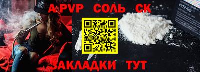 mdpv Нарткала