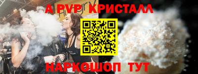 МДПВ Наро-Фоминск