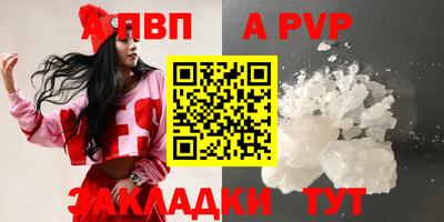 синтетический гашиш Нальчик