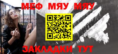 МДПВ Наро-Фоминск